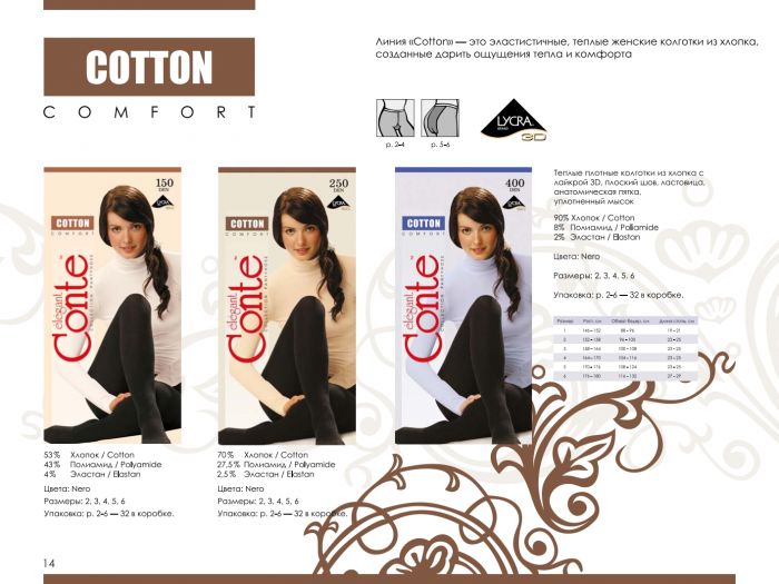 Conte Conte-catalog-2011-14  Catalog 2011 | Pantyhose Library